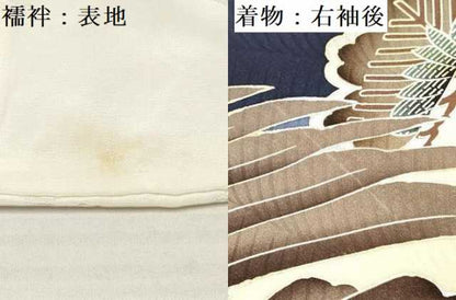平和屋着物[]お宮参り　男の子　祝着　産着　初着　のしめ　駒刺繍　鷹　鷲　打ち出の小槌　笹松文　暈し染め　金彩　逸品　DAAY3433ma