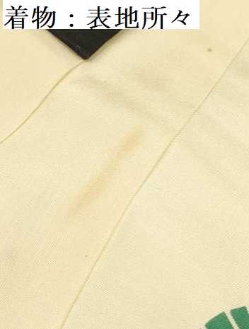 平和屋着物[]お宮参り　男の子　祝着　産着　初着　のしめ　刺繍　鷹　鷲　松文　金彩　逸品　DAAY3434ma
