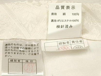 平和屋着物[]お宮参り　男の子　祝着　産着　初着　のしめ　刺繍　エ霞鳳凰花文　暈し染め　金彩　逸品　DAAY3435ma