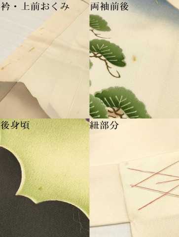 平和屋着物[]お宮参り　男の子　祝着　産着　初着　のしめ　作家物　手描き　駒刺繍　武士　暈し染め　金彩　逸品　DAAY3436ma
