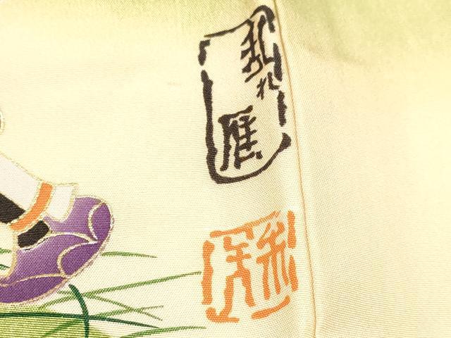 平和屋着物[]お宮参り　男の子　祝着　産着　初着　のしめ　作家物　手描き　駒刺繍　武士　暈し染め　金彩　逸品　DAAY3436ma