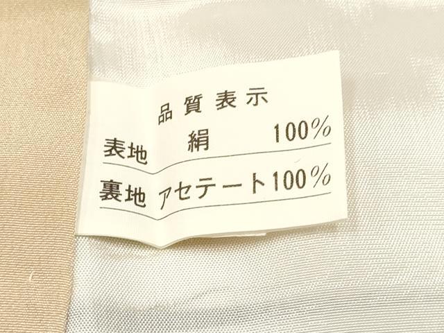 平和屋着物[]お宮参り　男の子　祝着　産着　初着　のしめ　作家物　手描き　駒刺繍　武士　暈し染め　金彩　逸品　DAAY3436ma