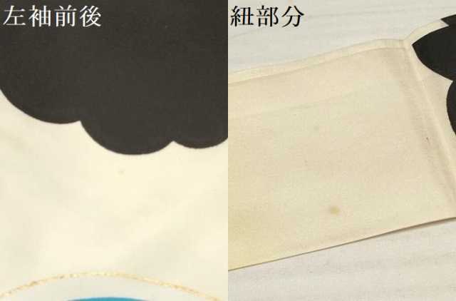 平和屋着物[]お宮参り　男の子　祝着　産着　初着　のしめ　刺繍　鷹　鷲　鼓花文　金彩　逸品　DAAY3438ma