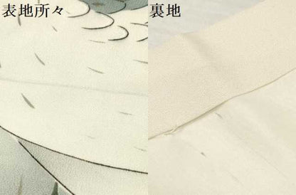 平和屋着物[]お宮参り　男の子　祝着　産着　初着　のしめ　鷹　鷲　樹林風景文　暈し染め　金彩　逸品　DAAY3439ma
