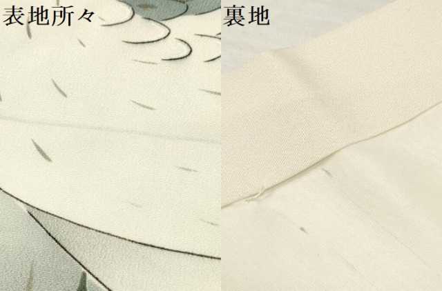 平和屋着物[]お宮参り　男の子　祝着　産着　初着　のしめ　鷹　鷲　樹林風景文　暈し染め　金彩　逸品　DAAY3439ma