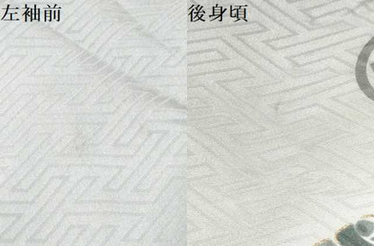 平和屋着物[]お宮参り　男の子　祝着　産着　初着　のしめ　駒刺繍　鷹　鷲　亀甲笹松文　暈し染め　金彩　逸品　DAAY3440ma