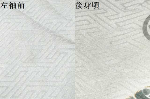 平和屋着物[]お宮参り　男の子　祝着　産着　初着　のしめ　駒刺繍　鷹　鷲　亀甲笹松文　暈し染め　金彩　逸品　DAAY3440ma