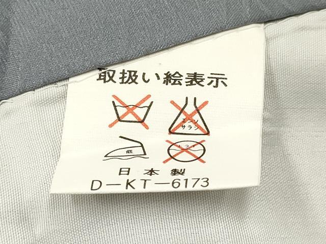 平和屋着物[]お宮参り　男の子　祝着　産着　初着　のしめ　駒刺繍　鷹　鷲　亀甲笹松文　暈し染め　金彩　逸品　DAAY3440ma