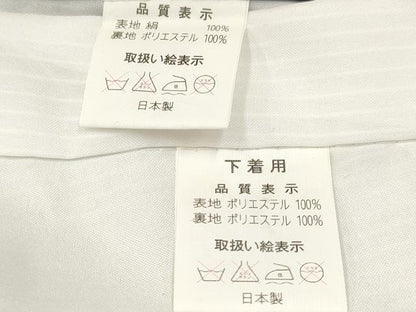 平和屋着物[]お宮参り　男の子　祝着　産着　初着　のしめ　鷹　鷲　扇面御所車笹竹松文　暈し染め　金彩　逸品　DAAY3441ma