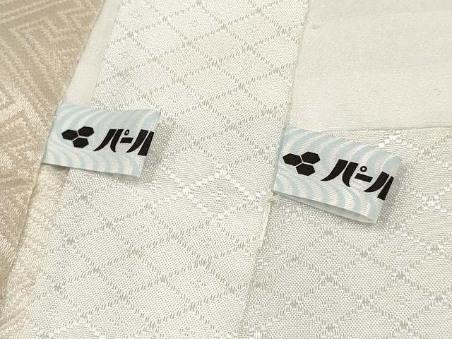 平和屋着物[]お宮参り　男の子　祝着　産着　初着　のしめ　作家物　刺繍　鷹　鷲　松文　暈し染め　金彩　逸品　DAAY3442ma