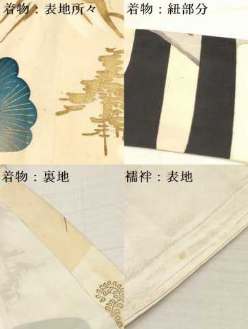平和屋着物[]お宮参り　男の子　祝着　産着　初着　のしめ　刺繍　鷹　鷲　立波笹松文　金彩　逸品　DAAY3443ma