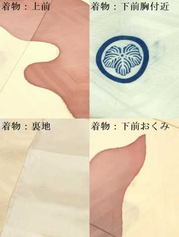 平和屋着物[]お宮参り　男の子　祝着　産着　初着　のしめ　手描き　駒刺繍　唐子　鍛冶　暈し染め　金彩　逸品　DAAY3445ma