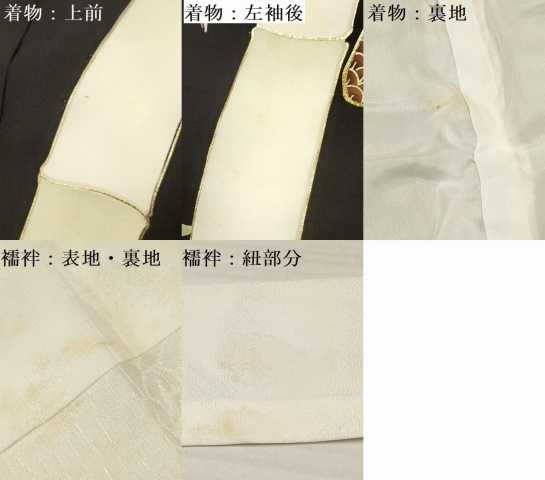 平和屋着物[]お宮参り　男の子　祝着　産着　初着　のしめ　駒刺繍　鷹　鷲　流水笹竹文　金彩　逸品　DAAY3446ma