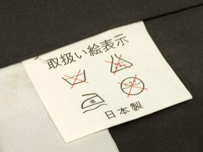 平和屋着物[]お宮参り　男の子　祝着　産着　初着　のしめ　駒刺繍　鷹　鷲　流水笹竹文　金彩　逸品　DAAY3446ma