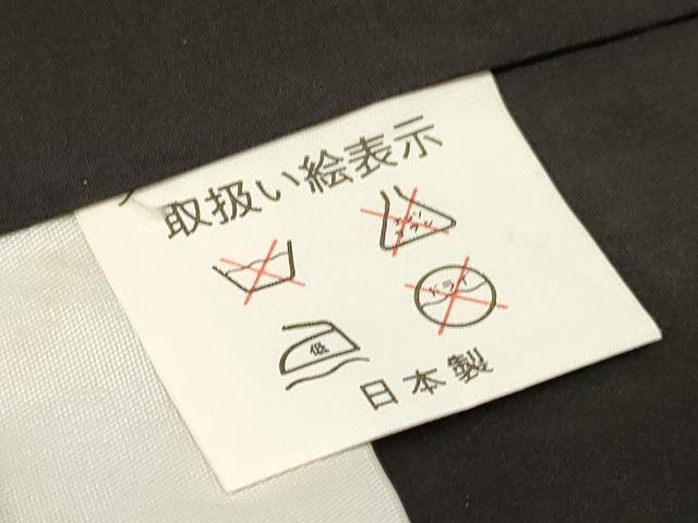 平和屋着物[]お宮参り　男の子　祝着　産着　初着　のしめ　駒刺繍　鷹　鷲　流水笹竹文　金彩　逸品　DAAY3446ma