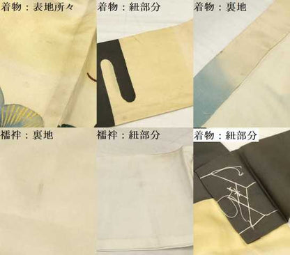平和屋着物[]お宮参り　男の子　祝着　産着　初着　のしめ　駒刺繍　鷹　鷲　笹松文　暈し染め　金彩　逸品　DAAY3447ma