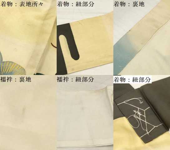 平和屋着物[]お宮参り　男の子　祝着　産着　初着　のしめ　駒刺繍　鷹　鷲　笹松文　暈し染め　金彩　逸品　DAAY3447ma