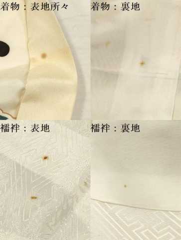 平和屋着物[]お宮参り　男の子　祝着　産着　初着　のしめ　刺繍　流鏑馬　金彩　逸品　DAAY3448ma