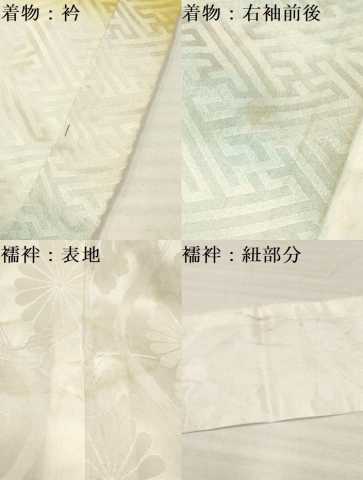 平和屋着物[]お宮参り　男の子　祝着　産着　初着　のしめ　刺繍　鷹　鷲　几帳松文　暈し染め　金彩　逸品　DAAY3449ma