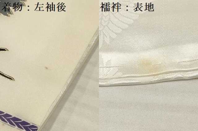 平和屋着物[]お宮参り　男の子　祝着　産着　初着　のしめ　駒刺繍　鷹　鷲　絵巻片輪車松文　金銀彩　逸品　DAAY3451ma