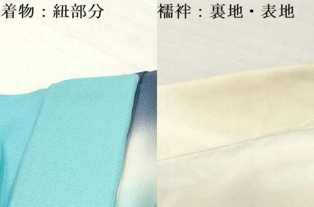 平和屋着物[]お宮参り　男の子　祝着　産着　初着　のしめ　鷹　鷲　絵巻笹花文　暈し染め　逸品　DAAY3453ma
