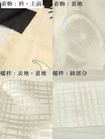 平和屋着物[]お宮参り　男の子　祝着　産着　初着　のしめ　鷹　鷲　立波松文　金彩　逸品　DAAY3454ma