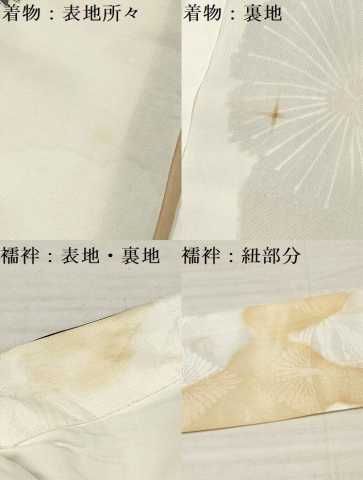 平和屋着物[]お宮参り　男の子　祝着　産着　初着　のしめ　刺繍　鷹　鷲　唐獅子　立波松文　暈し染め　金彩　逸品　DAAY3455ma