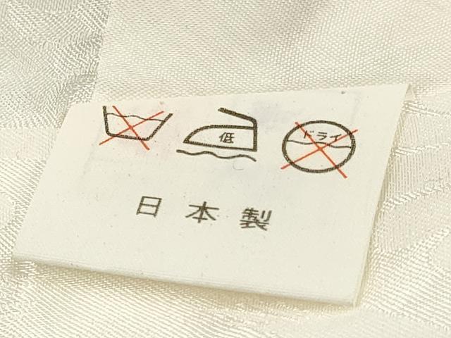 平和屋着物[]お宮参り　男の子　祝着　産着　初着　のしめ　駒刺繍　絞り　鷹　鷲　金彩　逸品　DAAY3457ma
