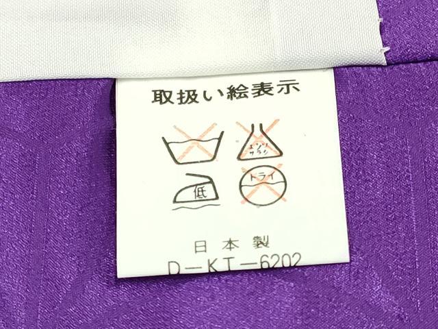 平和屋着物[]子供　女の子　３歳　祝着　三つ身　被布　麻の葉地紋　暈し染め　DAAY3459ma