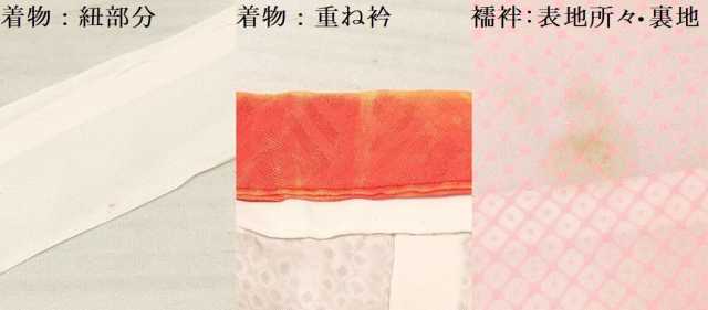 平和屋着物[]七五三　女の子　３歳　祝着　三つ身　長襦袢(単衣・半衿刺繍)・被布セット　鹿の子文様　DAAY3461ma