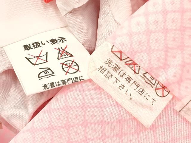 平和屋着物[]七五三　女の子　３歳　祝着　三つ身　長襦袢(単衣・半衿刺繍)・被布セット　鹿の子文様　DAAY3461ma