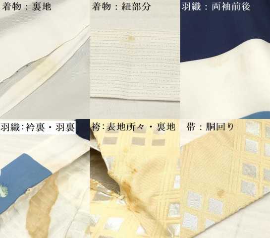 平和屋着物[]七五三　男の子　祝着・羽織・行灯袴セット　鷹　鷲　風景松文　金彩　DAAY3463ma