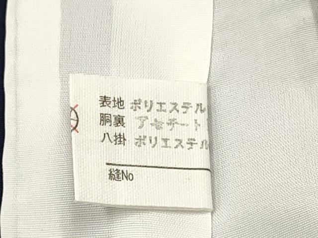 平和屋着物[]七五三　男の子　祝着・羽織・行灯袴セット　鷹　鷲　風景松文　金彩　DAAY3463ma