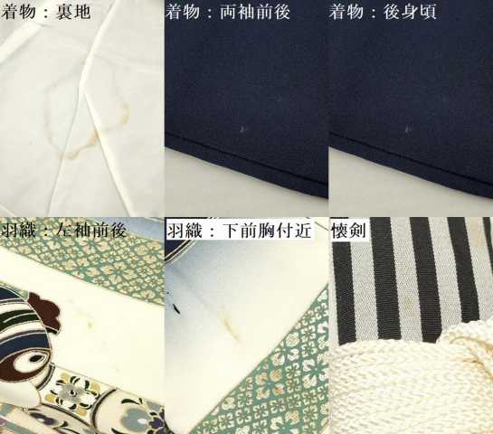平和屋着物[]七五三　男の子　祝着・羽織・行灯袴・小物セット　鷹　鷲　エ霞流水花文　暈し染め　金彩　DAAY3466ma