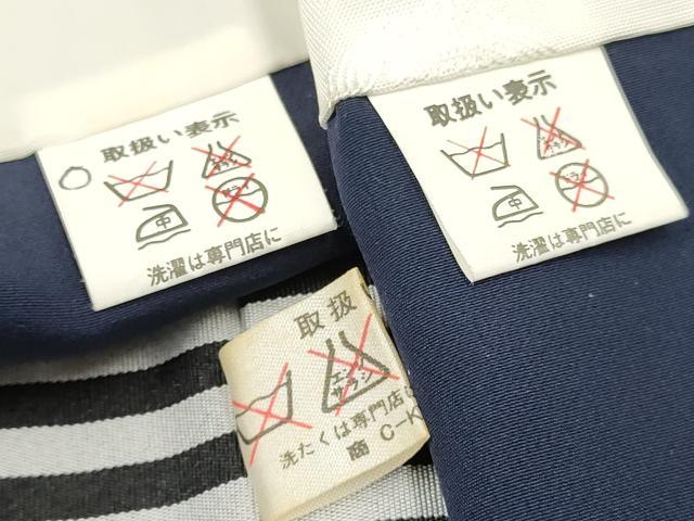 平和屋着物[]七五三　男の子　祝着・羽織・行灯袴・小物セット　鷹　鷲　エ霞流水花文　暈し染め　金彩　DAAY3466ma