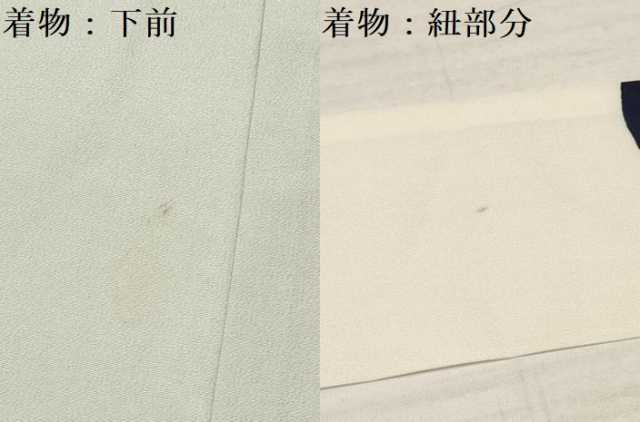 平和屋着物[]七五三　男の子　祝着・長襦袢(袷)セット　駒刺繍　龍　兜　絵巻松文　金彩　逸品　DAAY3467ma