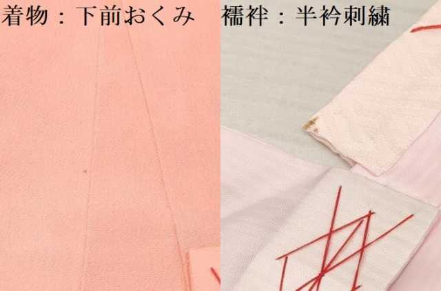 平和屋着物[]七五三　女の子　３歳　祝着　三つ身　長襦袢(袷・半衿刺繍)セット　雪輪舞蝶花車文　暈し染め　金彩　逸品　DAAY3468ma