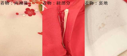 平和屋着物[]七五三　女の子　３歳　祝着　三つ身　長襦袢(袷・半衿刺繍)セット　鼓花文　暈し染め　金彩　逸品　DAAY3469ma