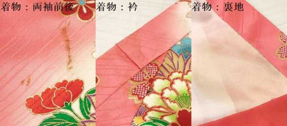 平和屋着物[]七五三　女の子　３歳　祝着　三つ身　長襦袢(単衣)セット　雪輪鳳凰花蝶文　暈し染め　金彩　逸品　DAAY3471ma