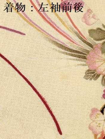 平和屋着物[]七五三　女の子　３歳　祝着　三つ身　長襦袢(単衣・半衿刺繍)セット　鞠花文　DAAY3472ma