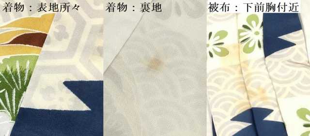 平和屋着物[]七五三　男の子　祝着・被布セット　飛鶴笹松文　逸品　DAAY3474ma