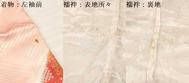 平和屋着物[]七五三　女の子　３歳　祝着　三つ身　長襦袢(無双仕立て・半衿刺繍)セット　飛鶴鼓花文　暈し染め　金彩　逸品　DAAY3476ma