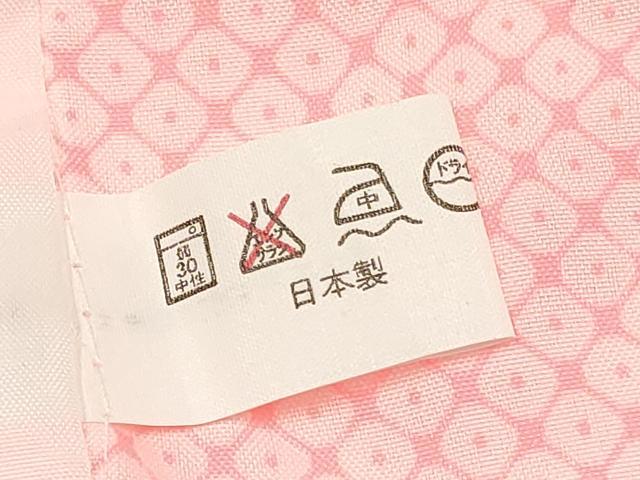平和屋着物[]七五三　女の子　７歳　祝着　四つ身　襦袢(無双仕立て・半衿刺繍)セット　駒刺繍　御所車花文　金彩　逸品　DAAY3478ma