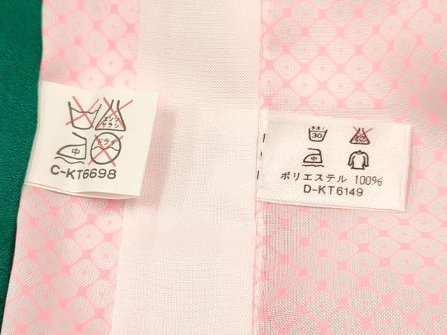 平和屋着物[]七五三　女の子　７歳　祝着　四つ身　襦袢(無双仕立て)セット　御所車花文　暈し染め　金彩　逸品　未使用　DAAY3482ma