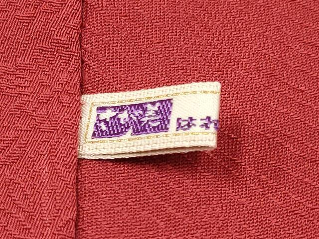 平和屋着物[]七五三　女の子　７歳　祝着　四つ身　草花地紋　蘇芳色　さが美扱い　逸品　未使用　DAAY3486ma