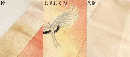平和屋着物[]七五三　女の子　７歳　祝着　四つ身　流水群れ鶴花文　暈し染め　金銀彩　逸品　DAAY3487ma