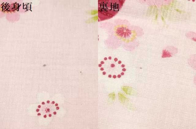 平和屋着物∴夏物 綿紅梅 浴衣 子供 女の子 ３歳 鞠 舞桜 暈し染め 綿 DAAY3491ma