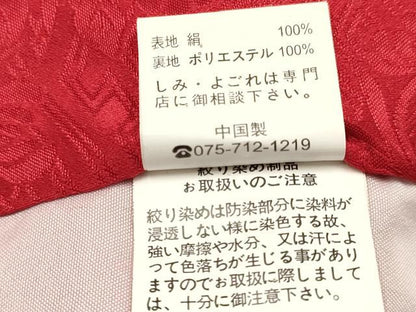 平和屋着物[]七五三　女の子　３歳　祝着　三つ身　刺繍　絞り　花車文　金糸　逸品　DAAY3492ma