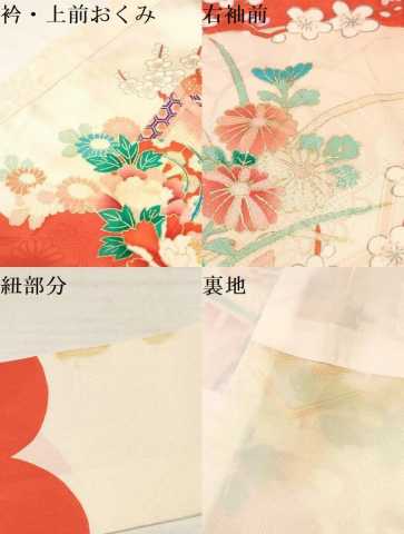 平和屋着物[]七五三　女の子　３歳　祝着　三つ身　駒刺繍　御所車花文　金彩　逸品　DAAY3496ma