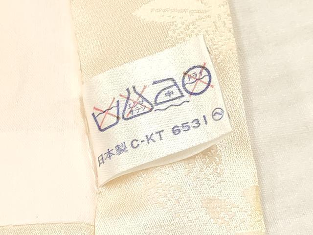 平和屋着物[]七五三　女の子　３歳　祝着　三つ身　駒刺繍　御所車花文　金彩　逸品　DAAY3496ma